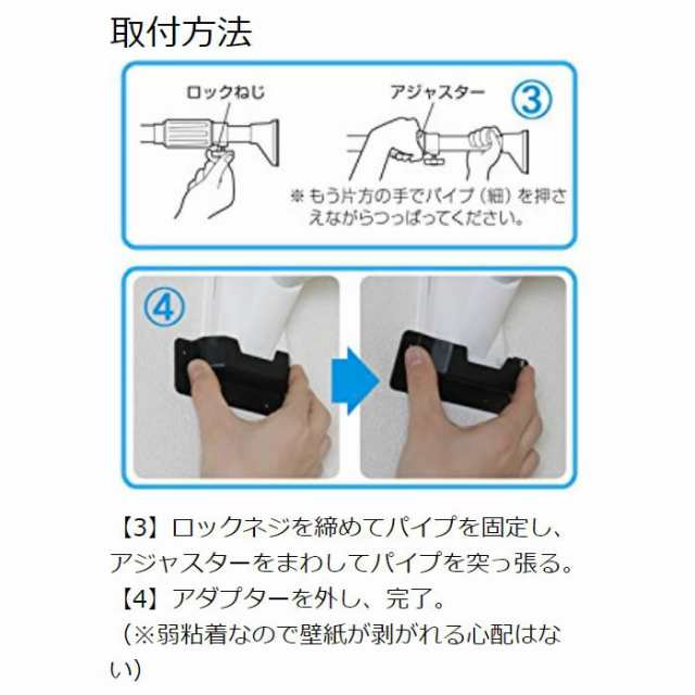 つっぱり棒 突っ張り棒 アイリスオーヤマ 強力 伸縮突っ張り棒 伸縮幅75 1cm H Npj 1 送料無の通販はau Pay マーケット 収納宅配館