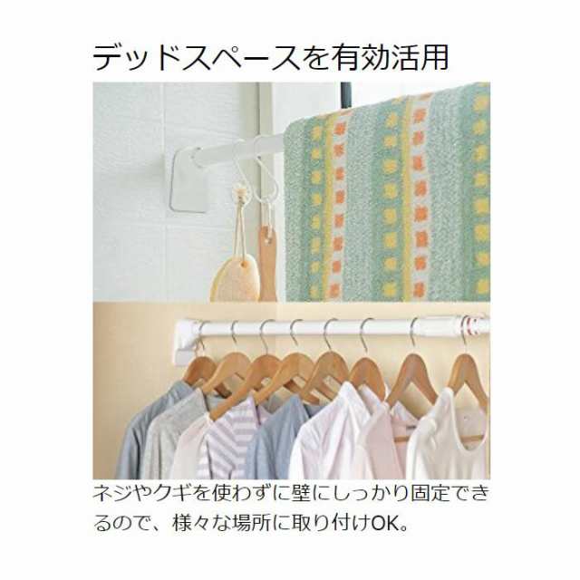 伸縮棒 突っ張り棒 便利 つっぱり棒 H-NPJ-190 強力 強力伸縮棒 幅110〜190cm