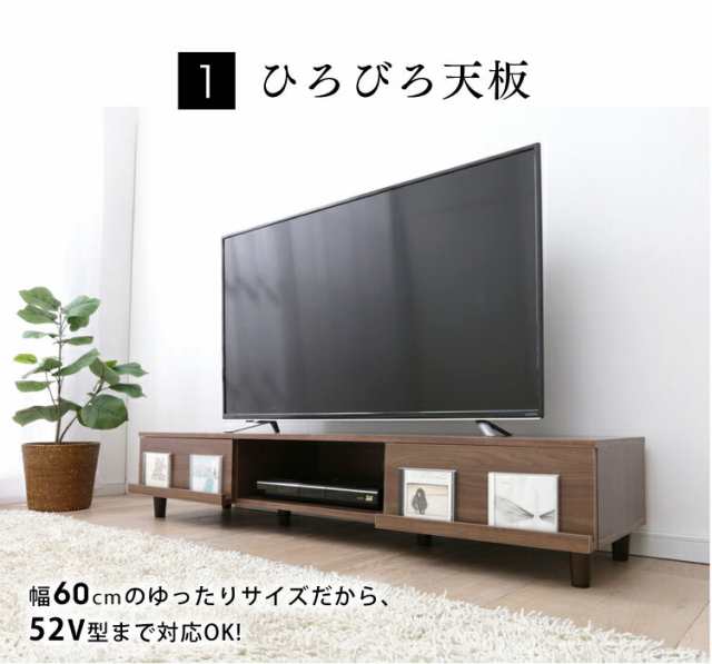 ☆600円・10％ｵﾌｸｰﾎﾟﾝ配布☆ テレビ台 ロータイプ 幅150cm 48インチ 50