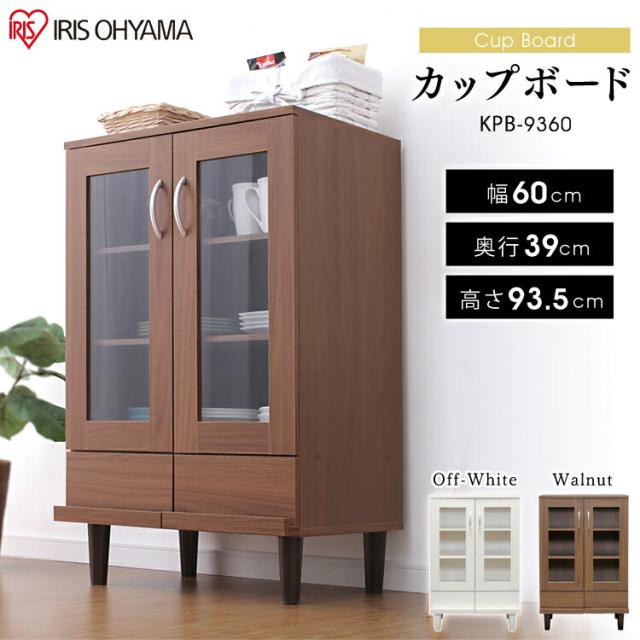 食器棚　キッチンキャビネット　カップボード ☆全品対象250円offｸｰﾎﾟﾝ☆ 食器棚 カップボード キッチン収納