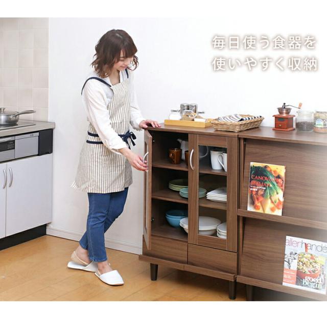 食器棚 カップボード キッチン収納 キャビネット ガラスキャビネット