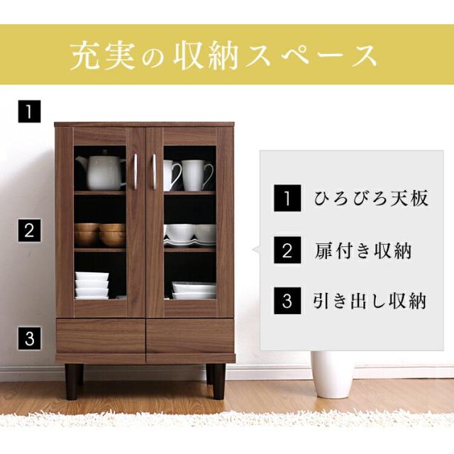 ★レビュー投稿でポイント還元★ 食器棚 カップボード キッチン収納 キャビネット ガラスキャビネット KPB-9360 食器入れ 棚 ラック カップボード キッチンボード 木製 キッチン収納 アイリスオーヤマ 新生活 送料無料