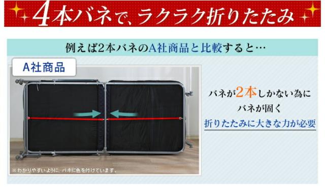 ベッド セミダブル 折り畳み 折りたたみ リクライニング 折りたたみベッド リクライニングベッド セミダブルサイズ 幅120cm コンパクト収納 一人暮らし ゆったり 広々 アイリスオーヤマ OTB-SD 新生活 インテリア_8