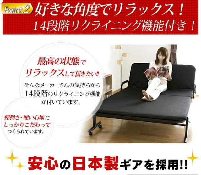 ベッド セミダブル 折り畳み 折りたたみ リクライニング 折りたたみベッド リクライニングベッド セミダブルサイズ 幅120cm コンパクト収納 一人暮らし ゆったり 広々 アイリスオーヤマ OTB-SD 新生活 インテリア_3