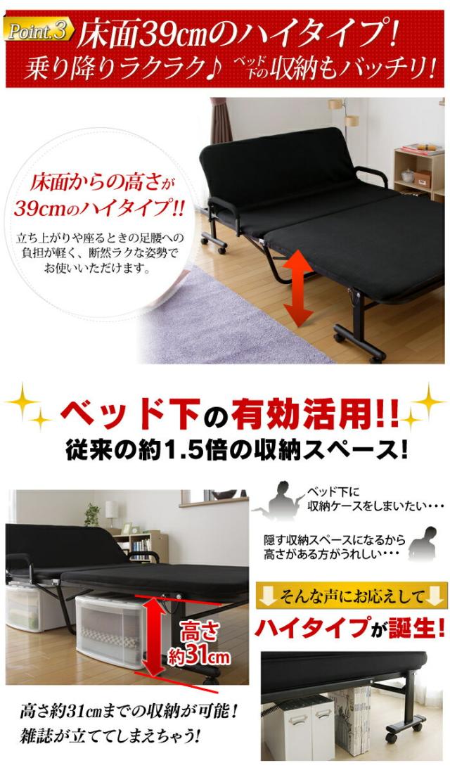 ベッド セミダブル 折り畳み 折りたたみ リクライニング 折りたたみベッド リクライニングベッド セミダブルサイズ 幅120cm コンパクト収納 一人暮らし ゆったり 広々 アイリスオーヤマ OTB-SD 新生活 インテリア_4