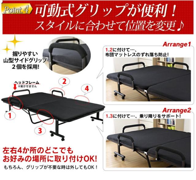 ベッド セミダブル 折り畳み 折りたたみ リクライニング 折りたたみベッド リクライニングベッド セミダブルサイズ 幅120cm コンパクト収納 一人暮らし ゆったり 広々 アイリスオーヤマ OTB-SD 新生活 インテリア_5