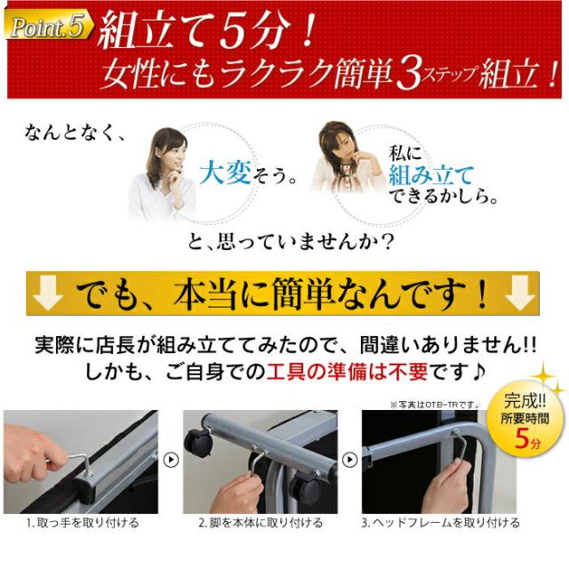 ベッド セミダブル 折り畳み 折りたたみ リクライニング 折りたたみベッド リクライニングベッド セミダブルサイズ 幅120cm コンパクト収納 一人暮らし ゆったり 広々 アイリスオーヤマ OTB-SD 新生活 インテリア_6