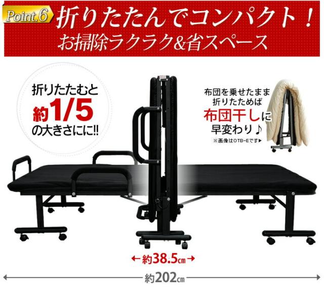 ベッド セミダブル 折り畳み 折りたたみ リクライニング 折りたたみベッド リクライニングベッド セミダブルサイズ 幅120cm コンパクト収納 一人暮らし ゆったり 広々 アイリスオーヤマ OTB-SD 新生活 インテリア_7