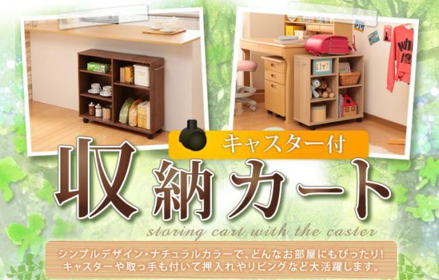 【2個】 棚 ラック 収納 キャスター付 幅75cm 奥行26cm 取っ手付 可動棚 収納棚 オープンラック 本棚 リビング キッチン 押入れ クローゼット 子供部屋 小物収納 収納ラック キッチンラック 収納棚ラック 新生活 収納カート アイリスオーヤマ SYR-7526 *_2