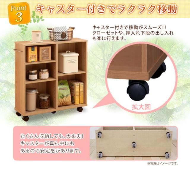 【2個】 棚 ラック 収納 キャスター付 幅75cm 奥行26cm 取っ手付 可動棚 収納棚 オープンラック 本棚 リビング キッチン 押入れ クローゼット 子供部屋 小物収納 収納ラック キッチンラック 収納棚ラック 新生活 収納カート アイリスオーヤマ SYR-7526 *_6