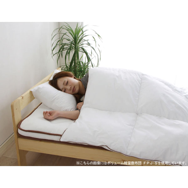 敷き布団 ダブル ボリューム軽量敷布団 FPJ-D 敷き布団 敷布団 敷ふとん しきふとん しきぶと_2