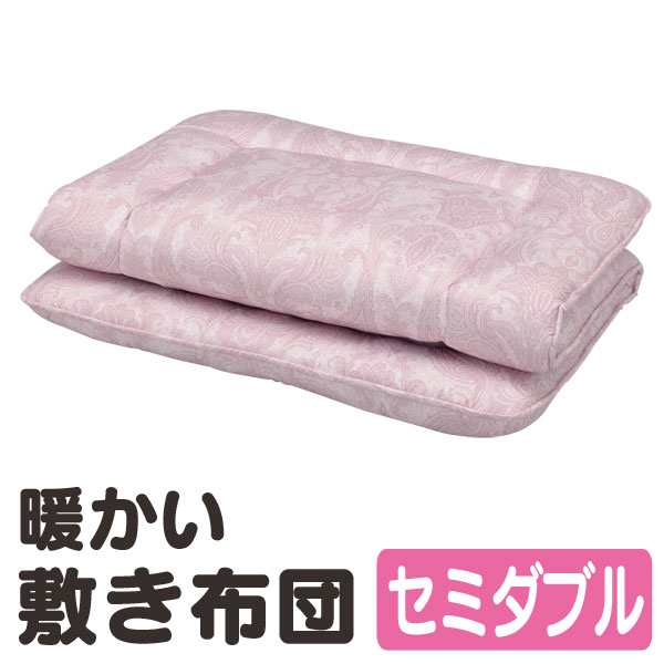 送料無料 暖かい敷き布団 FWAS-SD ピンク アイリスオーヤマ | 敷き布団 敷きふとん 敷ふとん しの通販は