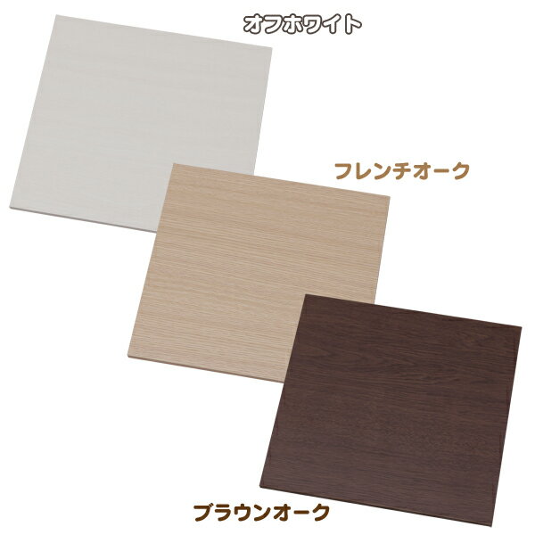 カラーボックス 棚板 横置き用 Cxt 27 送料無料 アイリスオーヤマ 収納 カラボ パーツ オプショの通販はau Pay マーケット 収納宅配館