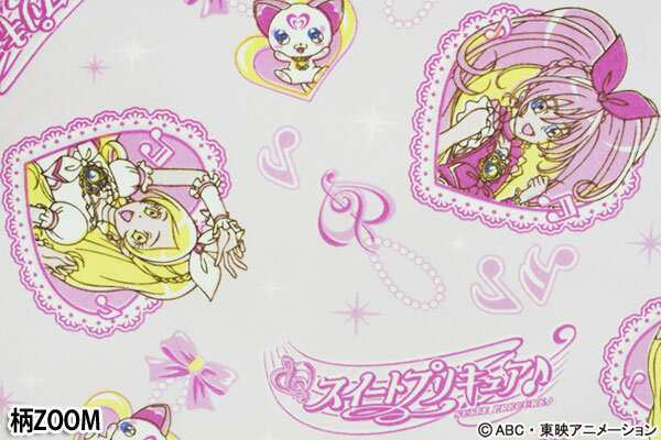 130 185cm プリキュア キャラクターカーペット Prs 1318 ピンク イエロー スイートプリキュア の通販はau Pay マーケット 収納宅配館