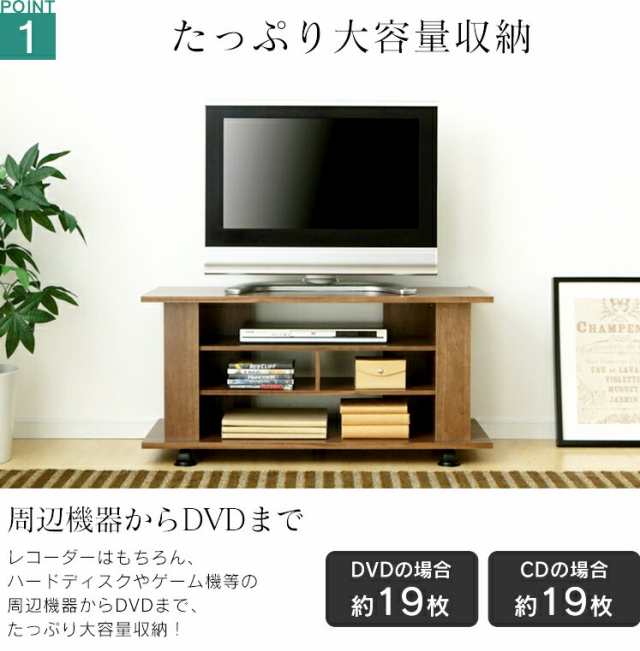 テレビ台 幅100cm 42インチ 42型 テレビボード テレビ テレビラック TV台 TVボード 棚 ゲーム機収納 ひとり暮らし 一人暮らし  キャスター付き キャスター リビング 北欧 おしゃれ シンプル コンパクト ミニ 収納 アイリスオーヤマ OAB-100｜au PAY マーケット