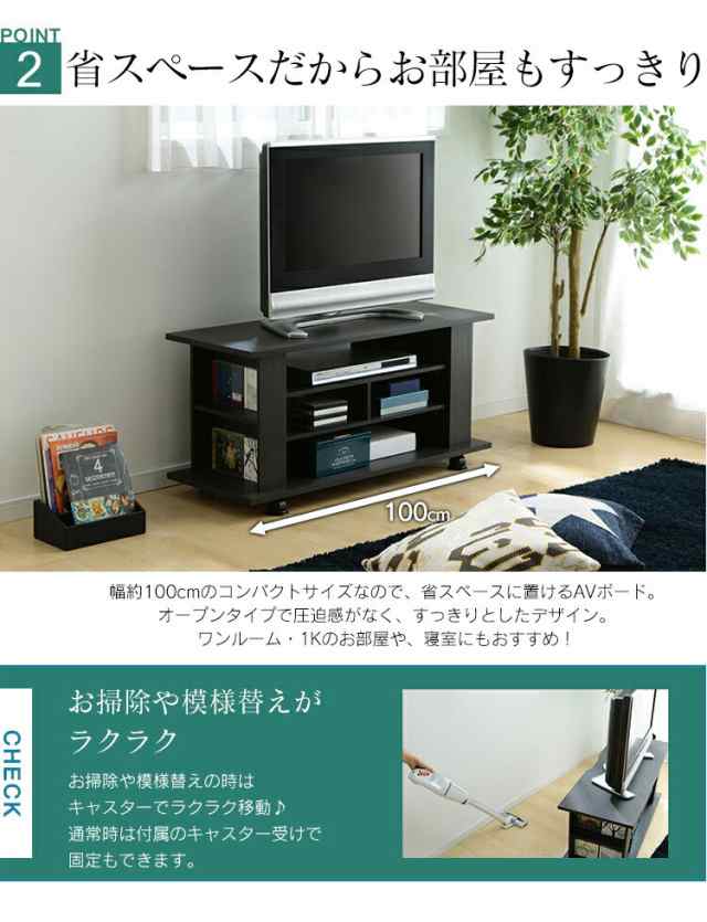 テレビ台 幅100cm 42インチ 42型 幅100 テレビボード テレビ テレビ