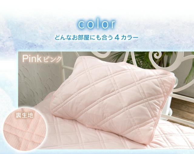 枕パッド 枕パッド ひんやり 枕 枕カバー おすすめ 2枚組 人気 安い ベッド 布団 軽寝具 洗える 吸放湿 丸洗い 接触冷感 抗菌防臭 やわらの通販はau Pay マーケット 収納宅配館