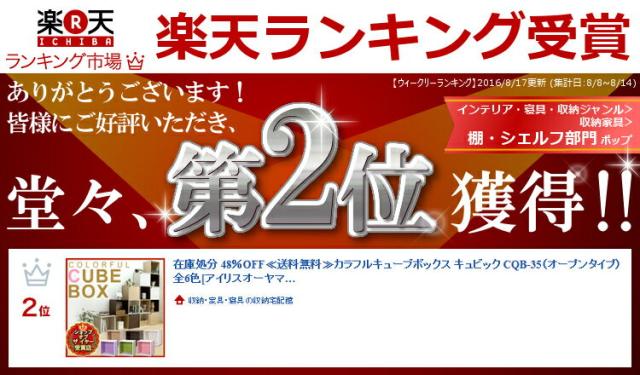 送料無料 カラフルキューブボックス キュビック Dcqb 35 オープンタイプ ペーズリー柄 全6色 の通販はau Pay マーケット 収納宅配館