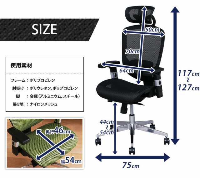 オフィスチェア メッシュ 回転イス 回転椅子 椅子 オフィス イス