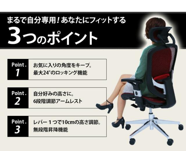 オフィスチェア メッシュ 在宅 椅子 メッシュ イス リクライニング ハイバックチェア メッシュハイバックチェア 椅子 チェア デスクチェア パソコンチェア メッシュチェア 在宅勤務 テレワーク 在宅ワーク_1