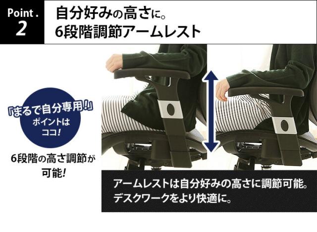 オフィスチェア メッシュ 在宅 椅子 メッシュ イス リクライニング ハイバックチェア メッシュハイバックチェア 椅子 チェア デスクチェア パソコンチェア メッシュチェア 在宅勤務 テレワーク 在宅ワーク_3