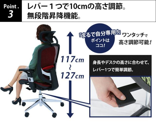 オフィスチェア メッシュ 在宅 椅子 メッシュ イス リクライニング ハイバックチェア メッシュハイバックチェア 椅子 チェア デスクチェア パソコンチェア メッシュチェア 在宅勤務 テレワーク 在宅ワーク_4