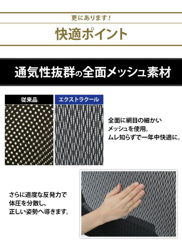 オフィスチェア メッシュ 在宅 椅子 メッシュ イス リクライニング ハイバックチェア メッシュハイバックチェア 椅子 チェア デスクチェア パソコンチェア メッシュチェア 在宅勤務 テレワーク 在宅ワーク_5