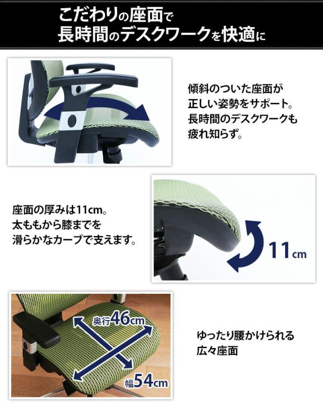 オフィスチェア メッシュ 在宅 椅子 メッシュ イス リクライニング ハイバックチェア メッシュハイバックチェア 椅子 チェア デスクチェア パソコンチェア メッシュチェア 在宅勤務 テレワーク 在宅ワーク_6