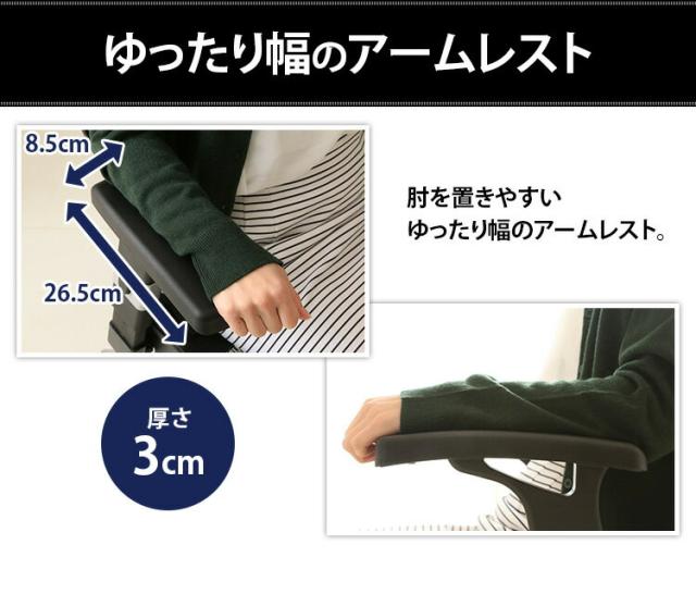 オフィスチェア メッシュ 在宅 椅子 メッシュ イス リクライニング ハイバックチェア メッシュハイバックチェア 椅子 チェア デスクチェア パソコンチェア メッシュチェア 在宅勤務 テレワーク 在宅ワーク_7