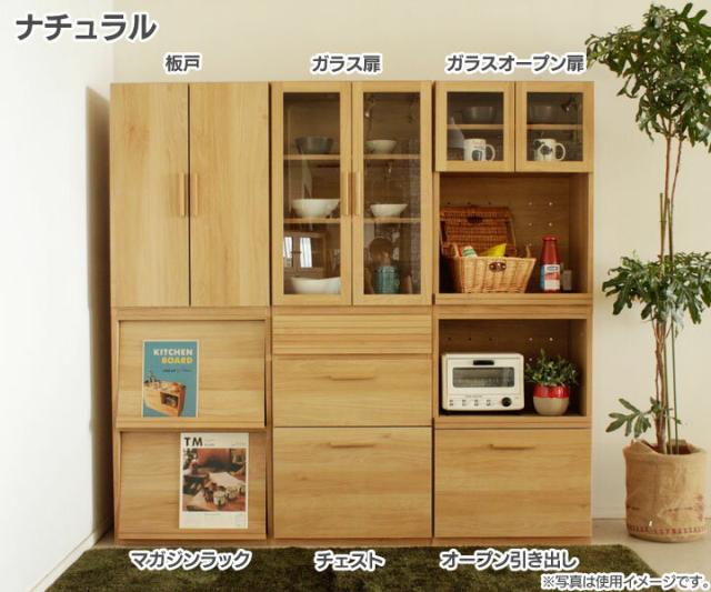 【送料無料】【食器棚 完成品】食器棚 Cradenza【幅60 レンジ台 キッチンボード 日本製 国産】 ガ_2