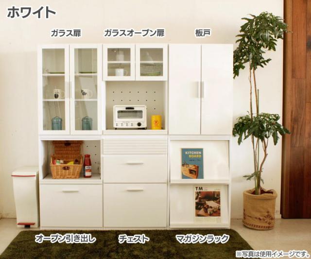 【送料無料】【食器棚 完成品】食器棚 Cradenza【幅60 レンジ台 キッチンボード 日本製 国産】 ガ_3