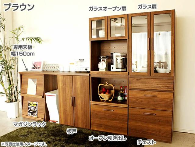 【送料無料】【食器棚 完成品】食器棚 Cradenza【幅60 レンジ台 キッチンボード 日本製 国産】 ガ_4