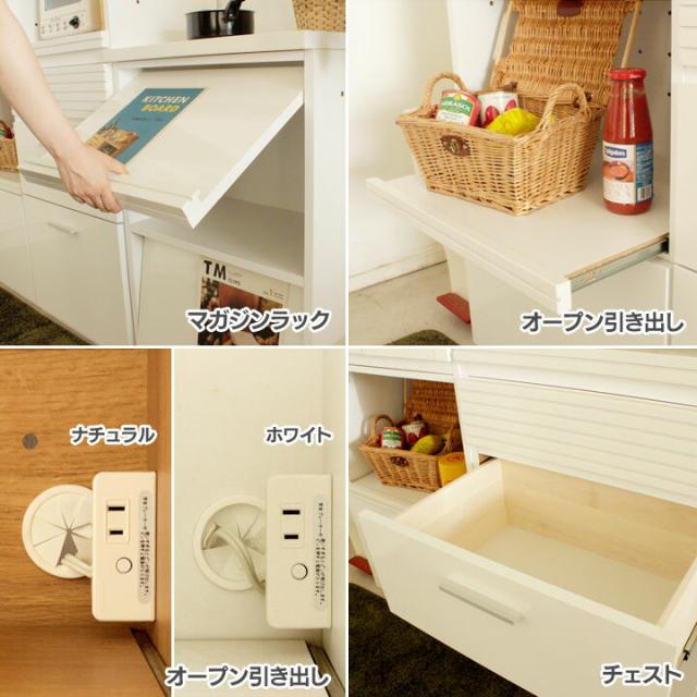 【送料無料】【食器棚 完成品】食器棚 Cradenza【幅60 レンジ台 キッチンボード 日本製 国産】 ガ_6