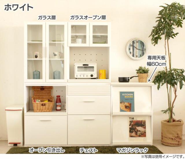 【食器棚 レンジ台】食器棚 Cradenza専用天板 幅60cm【キッチンボード キッチン収納 台所収納 キ_2