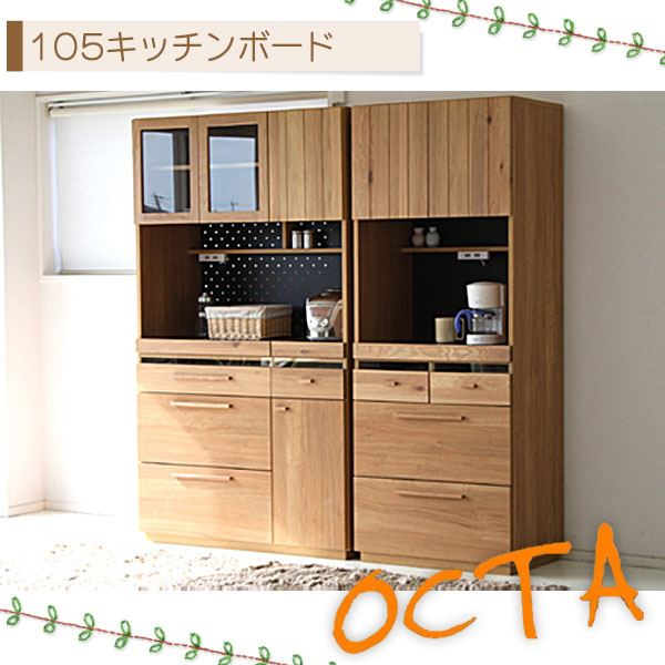 食器棚 完成品 木製 キッチンボード 送料無料 国産 日本製 幅105レンジ台 キッチン 収納 キッチ_3
