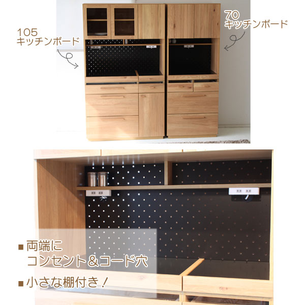 食器棚 完成品 木製 キッチンボード 送料無料 国産 日本製 幅105レンジ台 キッチン 収納 キッチ_1