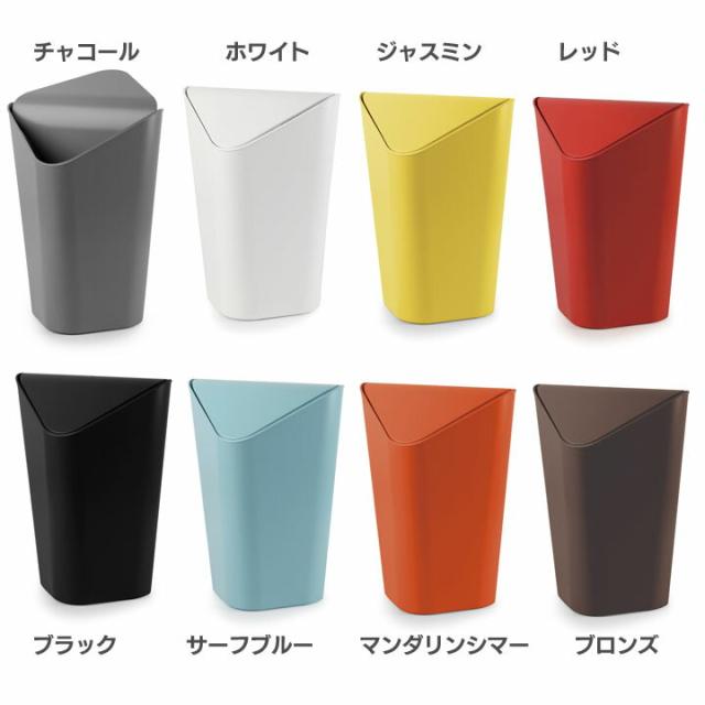 ゴミ箱 おしゃれ 送料無料 Umbra コーナーカン ふた付き ゴミ箱 袋 見えない スタイリッシュ 蓋の通販はau Pay マーケット 収納宅配館