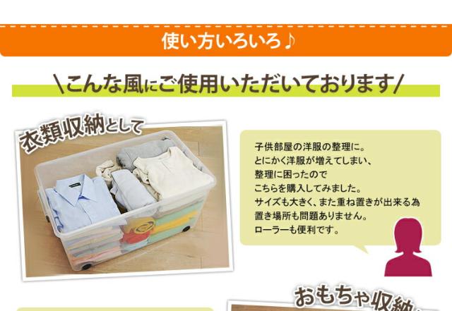 【4個セット】 収納ボックス フタ付き ふた付き プラスチック 透明 アイリスオーヤマ 衣装ケース キャスター付き 収納ケース 衣類収納ケース コンテナボックス 蓋付き 押入れ収納 クローゼット 収納 服 衣類収納 タフキャリー 82.6L TFC-440 *_3
