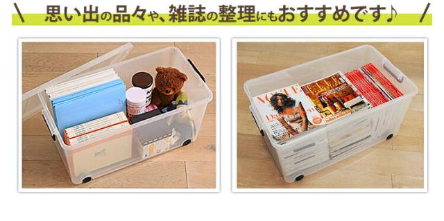 【4個セット】 収納ボックス フタ付き ふた付き プラスチック 透明 アイリスオーヤマ 衣装ケース キャスター付き 収納ケース 衣類収納ケース コンテナボックス 蓋付き 押入れ収納 クローゼット 収納 服 衣類収納 タフキャリー 82.6L TFC-440 *_5