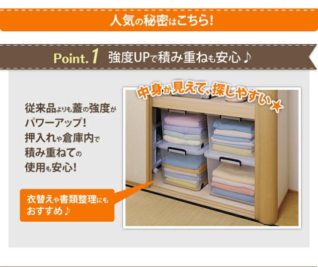 【4個セット】 収納ボックス フタ付き ふた付き プラスチック 透明 アイリスオーヤマ 衣装ケース キャスター付き 収納ケース 衣類収納ケース コンテナボックス 蓋付き 押入れ収納 クローゼット 収納 服 衣類収納 タフキャリー 82.6L TFC-440 *_6