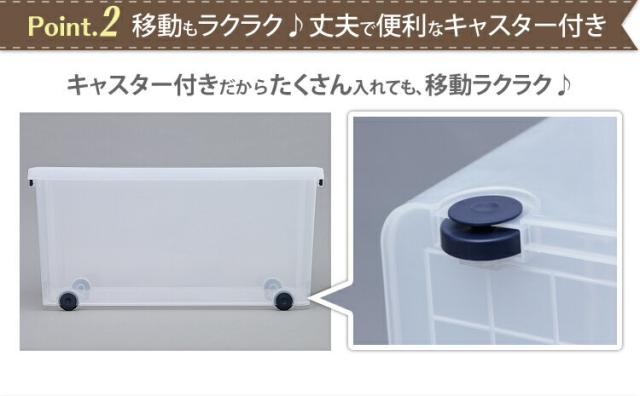 【4個セット】 収納ボックス フタ付き ふた付き プラスチック 透明 アイリスオーヤマ 衣装ケース キャスター付き 収納ケース 衣類収納ケース コンテナボックス 蓋付き 押入れ収納 クローゼット 収納 服 衣類収納 タフキャリー 82.6L TFC-440 *_7