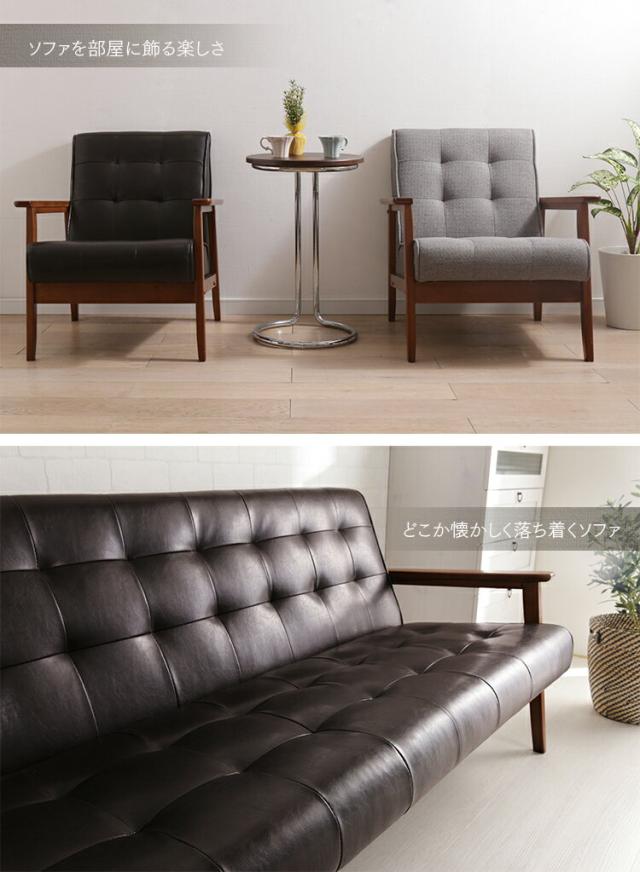 ソファ ソファー 1人掛け 1人 安い 人気 おすすめ 一人 おしゃれ 一人用 1人用 レトロ モダン Sofa 北欧 バイキャスト リビング カフェ の通販はau Pay マーケット 収納宅配館