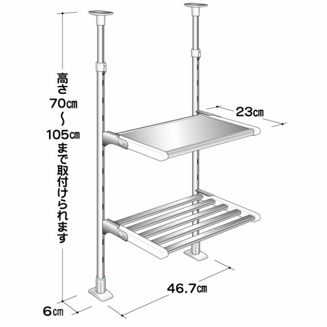 つっぱり折り畳み棚2段 幅45cm Tp2 45c 送料無料 棚 収納 ラック 突っ張り キッチン 棚ラック 棚の通販はau Pay マーケット 収納宅配館