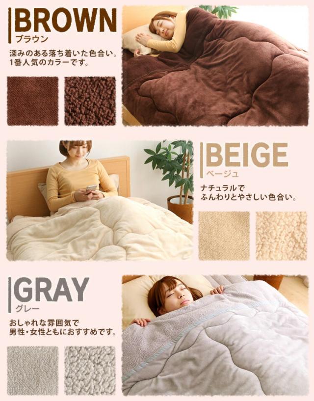 毛布 ダブル 掛け布団 暖かい かわいい ふわふわ 保温 洗える 丸洗い 布団 温かい 洗濯 掛け毛布 2枚合わせ毛布 送料無料 掛け布団 綿入の通販はau Pay マーケット 収納宅配館