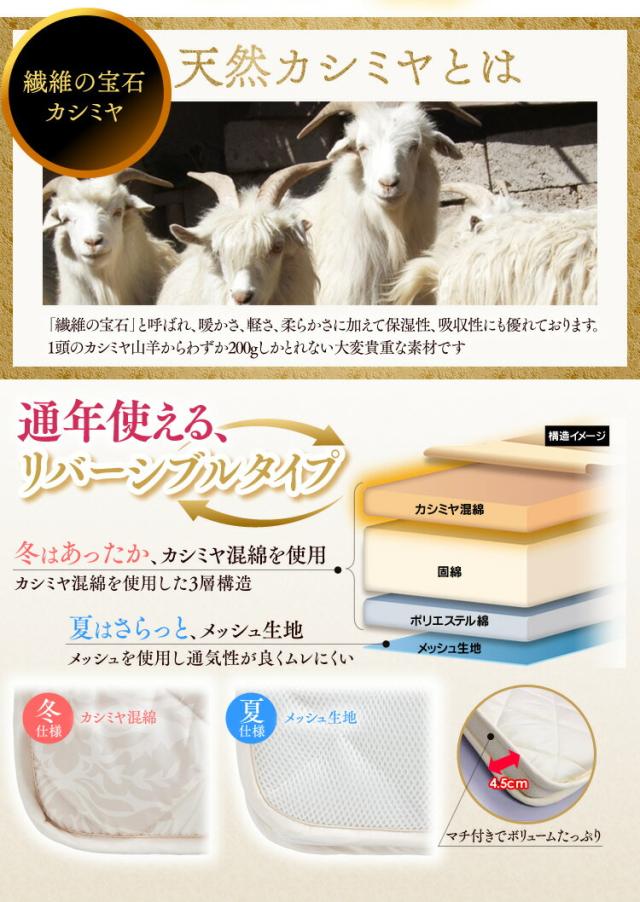敷布団 ダブル カシミヤ混 敷き布団 FCSR-D 敷き布団 ダブル カシミア 固綿入り 3層 ボ_2
