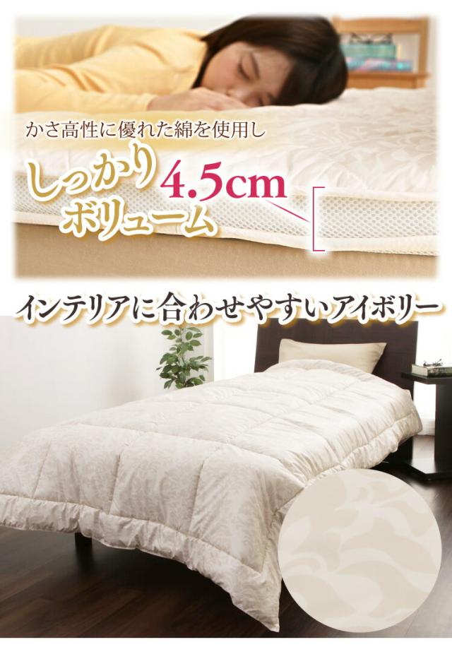 敷布団 ダブル カシミヤ混 敷き布団 FCSR-D 敷き布団 ダブル カシミア 固綿入り 3層 ボ_3