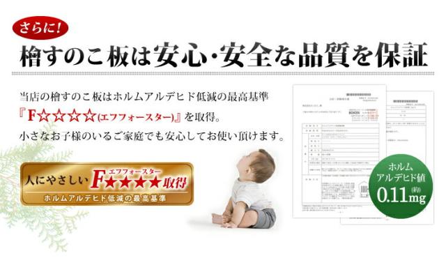 ベッド すのこベッド シングル 除湿 折りたたみ 檜すのこベッド 2つ折り シングルサイズ 敷板 板 すのこベッド ひのき すのこ 布団干し_8