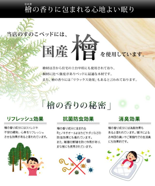 ベッド すのこベッド セミダブル 折りたたみ 檜すのこベッド 2つ折り セミダブルサイズ 敷板 板 すのこベッド ひのき すのこ 布団干し 室内干し_2