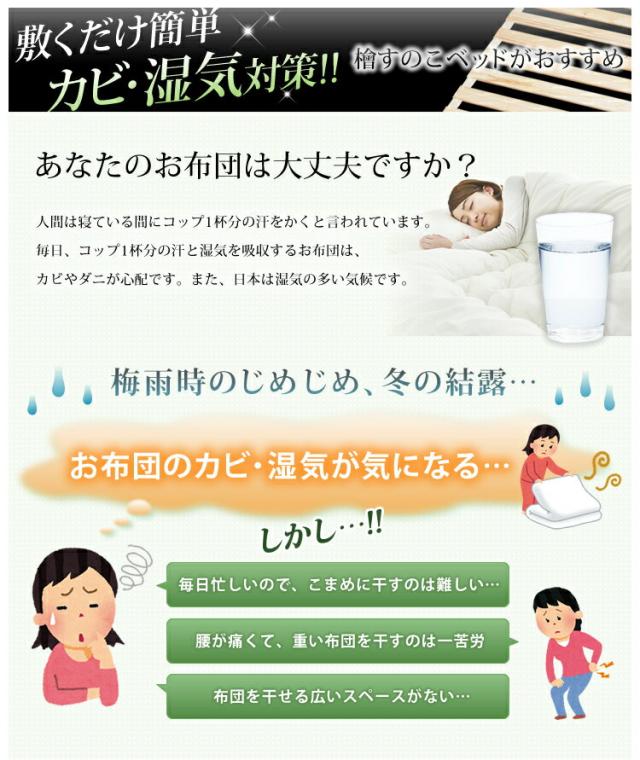 ベッド すのこベッド セミダブル 折りたたみ 檜すのこベッド 2つ折り セミダブルサイズ 敷板 板 すのこベッド ひのき すのこ 布団干し 室内干し_3
