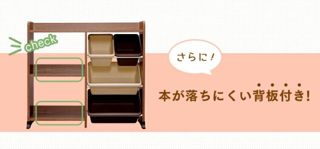 子供用棚 棚 ラック おもちゃ 収納 絵本棚 おもちゃ箱 天板付き トイ